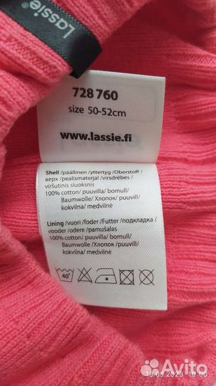 Шапка lassie 50-52