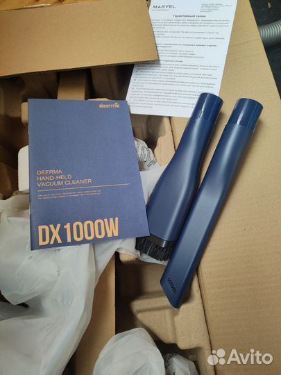 Вертикальный пылесос