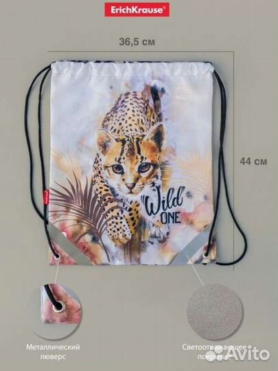 Мешок для обуви новый