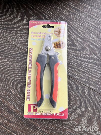 Для животных. Цена за все