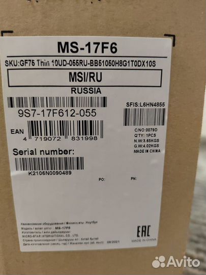 Игровой ноутбук MSI 17f6