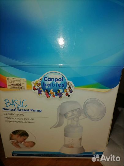 Молокоотсос ручной