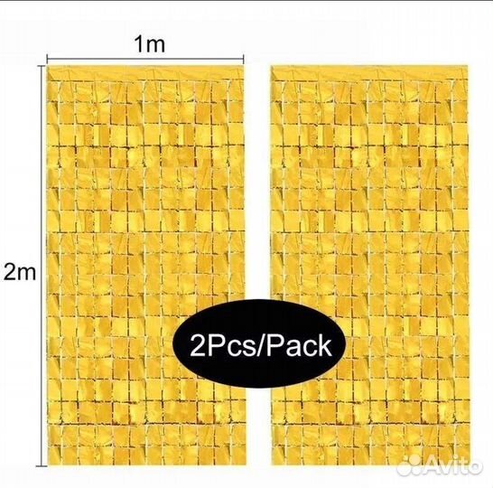 Фольгированный занавес/фотозона/дождик