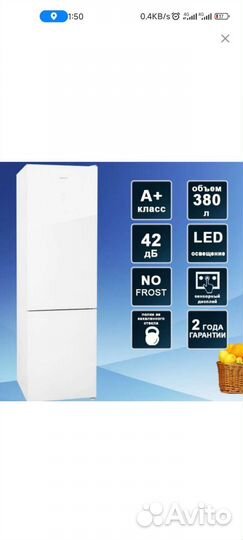 Холодильник hiberg RFC-400DX nfgw