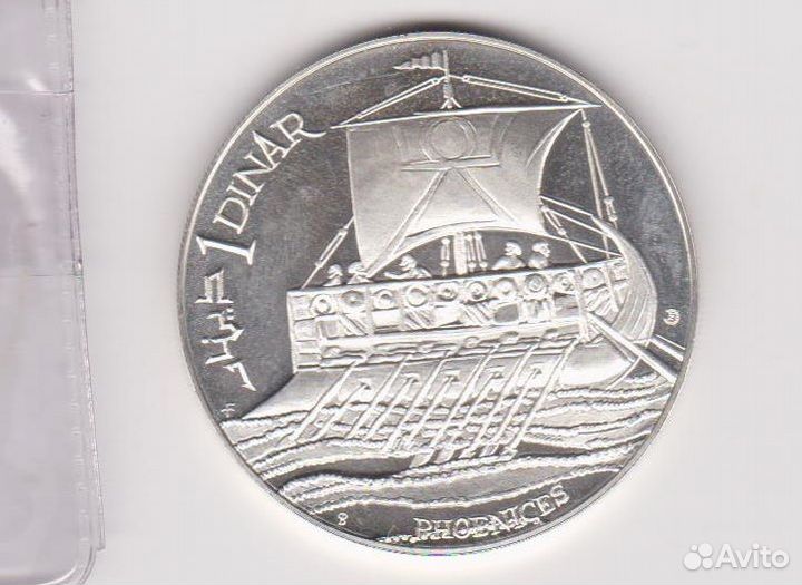 1969 Тунис 1 динар Галера Ag Proof