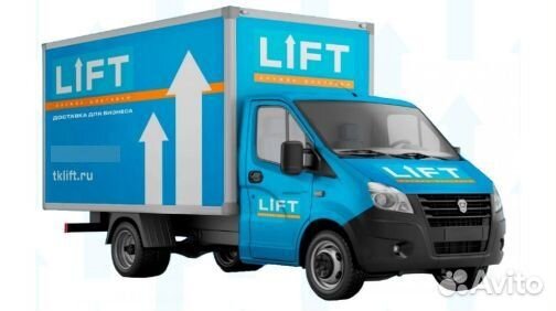 Водитель на новые Газели Некс