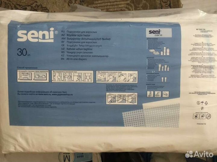 Памперсы для взрослых seni m