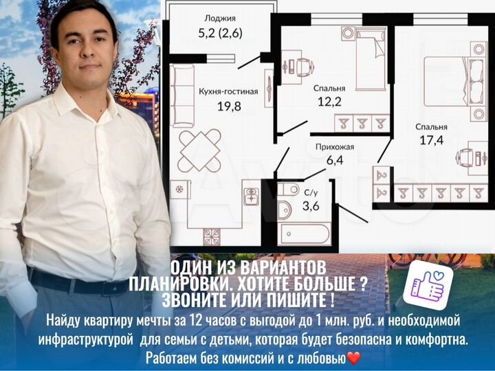 2-к. квартира, 61,3 м², 10/22 эт.