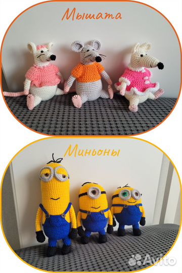 Вязанные игрушки ручной работы