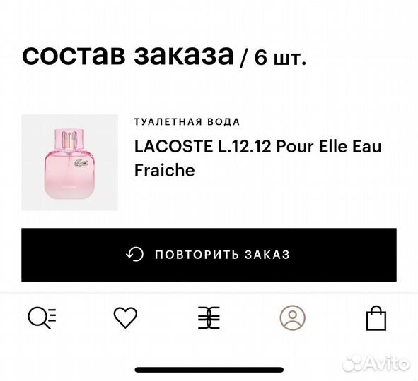 Туалетная вода lacoste