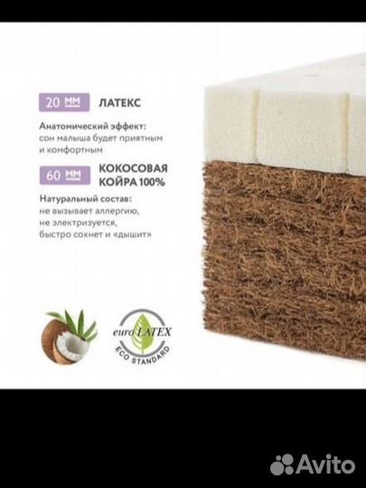 Детская кроватка с маятником happy baby