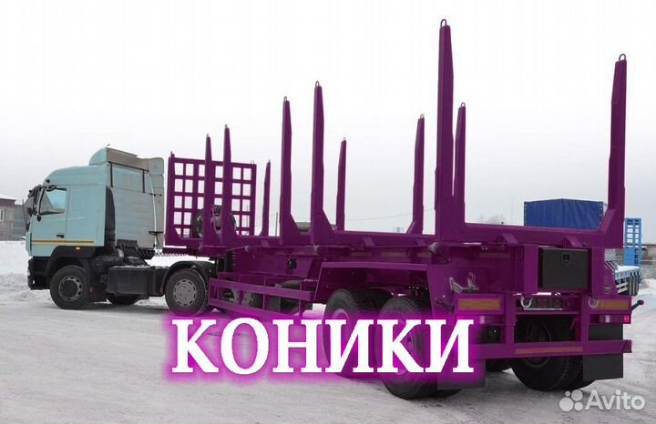 Грузоперевозки фура 20 тонн