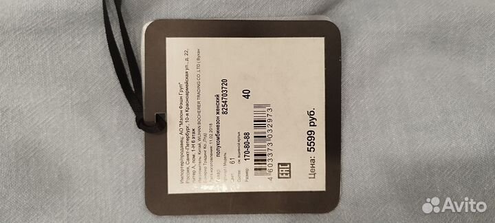 Полукомбинезон Love republic