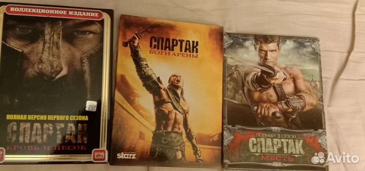 Диски с сериалом спартак