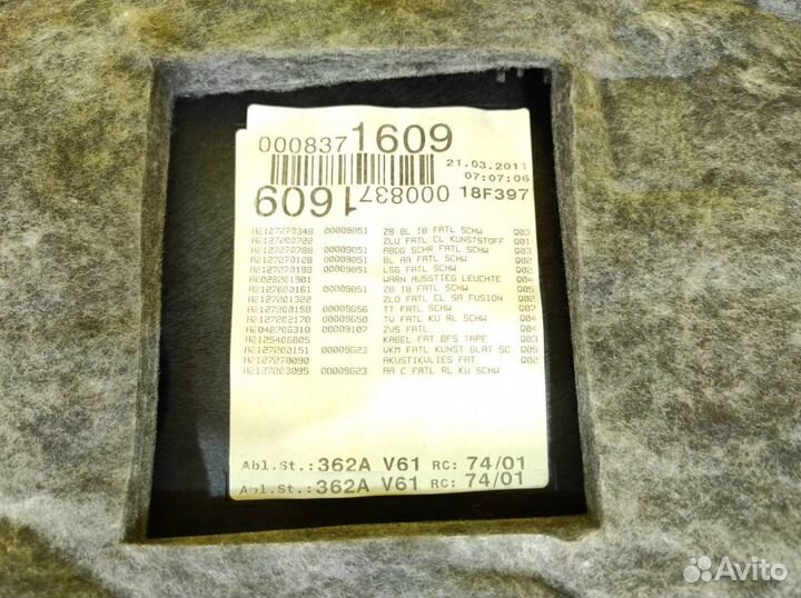 Обшивки дверей Mercedes-Benz W212 OM651.924 2.1