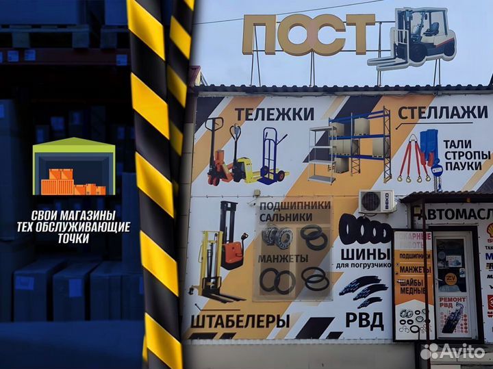 Гидротележки для узких проходов с доставкой