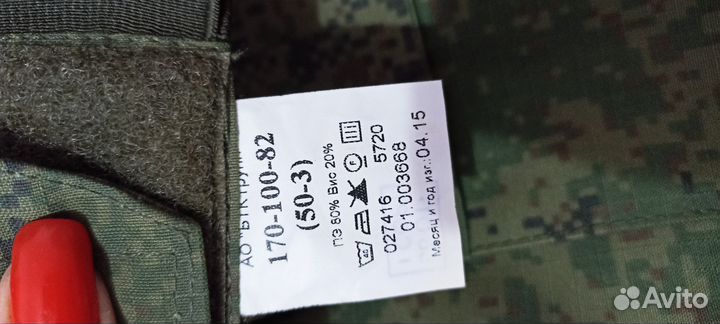 Костюм зимний вкпо