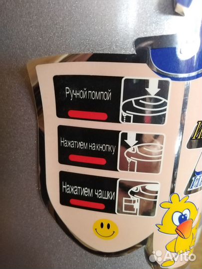 Чайник-термос электрический 4 литра