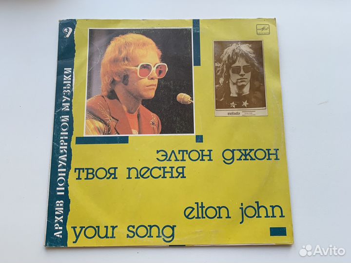 Пластинка Элтон Джон 