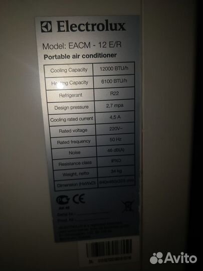 Мобильный кондиционер Electrolux eacm-12E/R