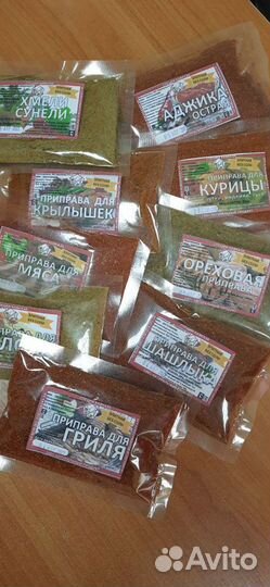 Специи Приправы Пряности