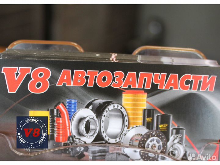 Автозапчасти, инструмент для авто