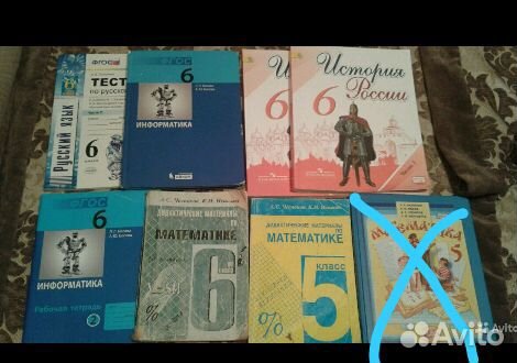 Книги