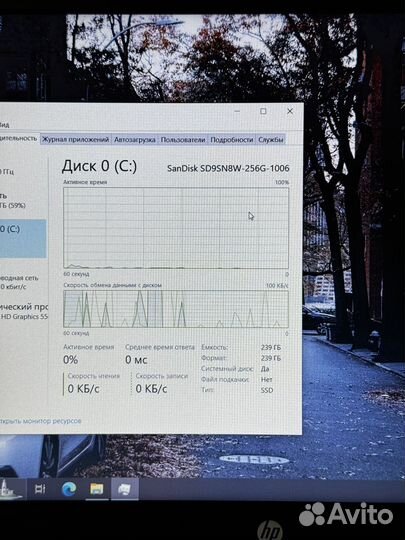 HP/i3-5005U/256ssd/intel HD 5500 Graph