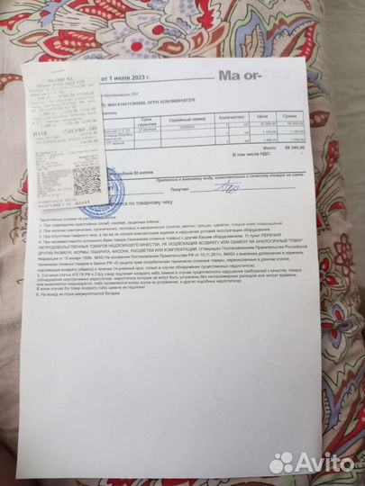 Игровой ноутбук intel core i7