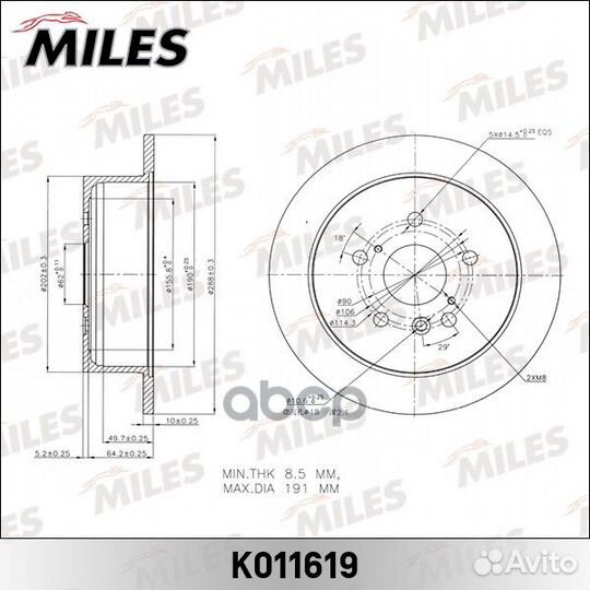 Диск тормозной K011619 Miles