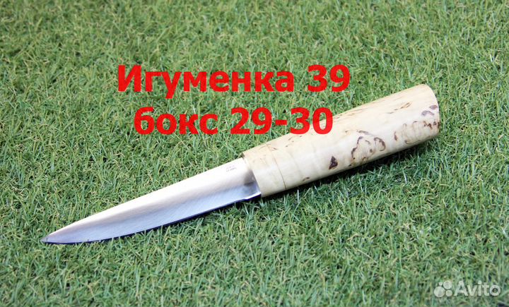 Якутский нож