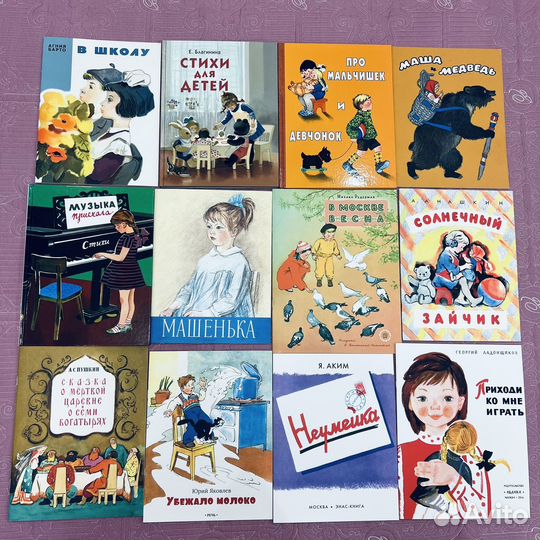 Детские книги переиздания