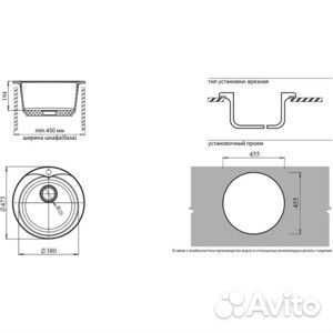 Кухонная мойка