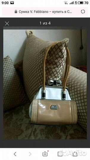 Сумка женская