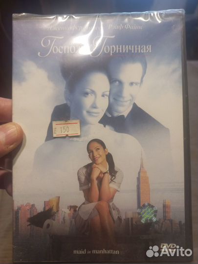 Новые лицензионные DVD диски цена за все