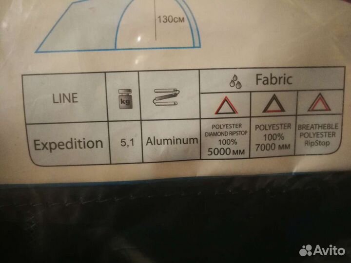 Палатка Tramp Cave новая