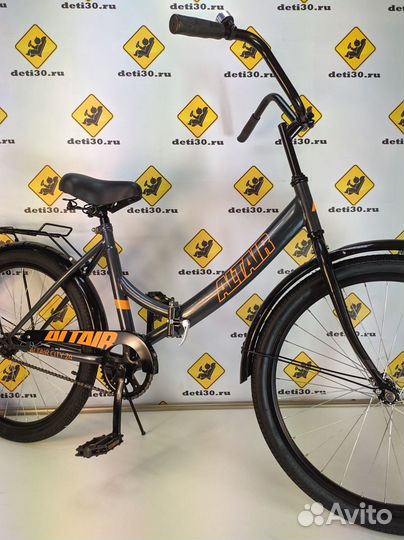 Складной велосипед 24