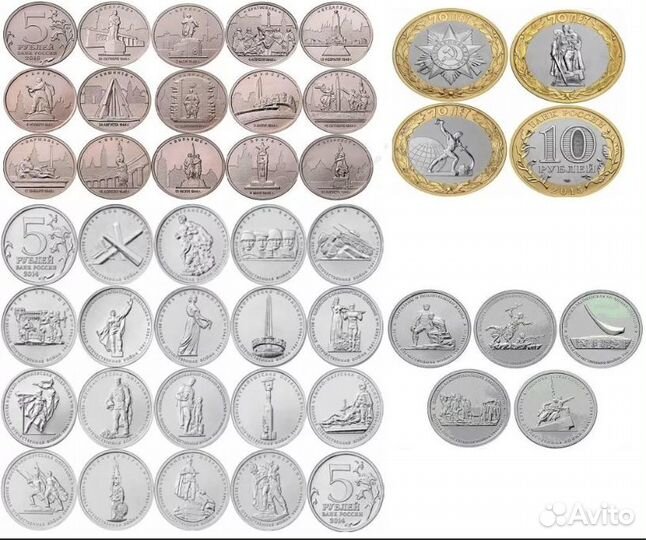Монеты 1.2.5.10.25 рублей