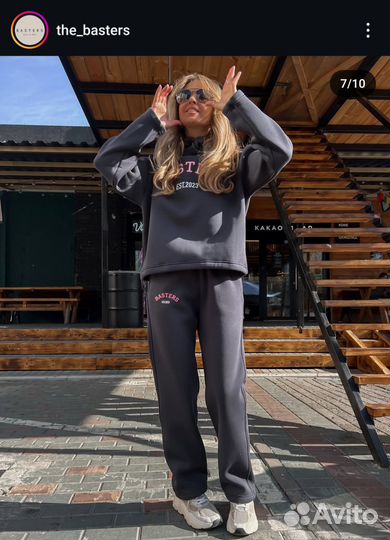 Спортивный костюм