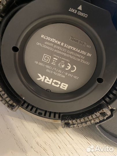 Соковыжималка bork s700