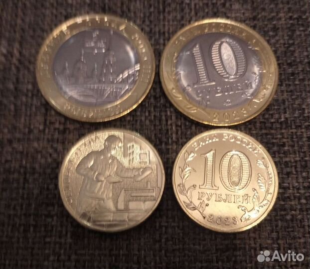 Юбилейные монеты РФ 2011-2023