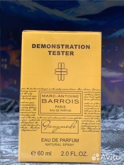 Духи ганимед 60мл ОАЭ