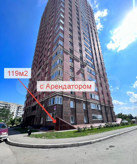 Свободного назначения, 118.8 м²