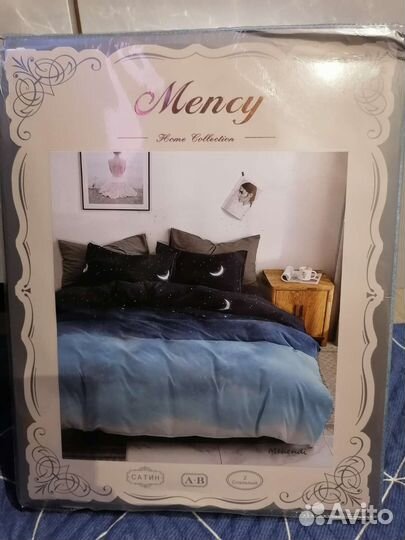 Постелье белье