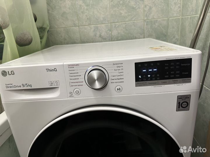 Стиральная машина lg с сушкой