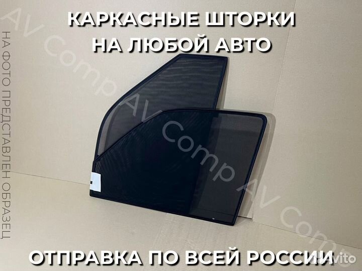 Автошторки на Hyundai solaris 2 (с 2016)