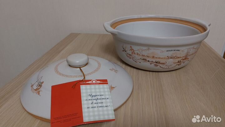 Кастрюля керамическая