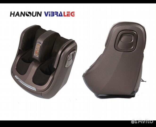 Массажер ног Hansun Vibraleg FC101V