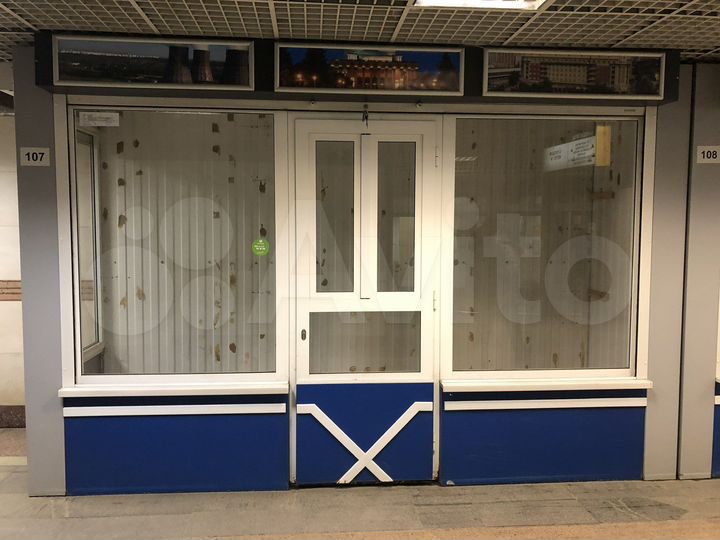 Продам киоск под торговлю, 5 м²