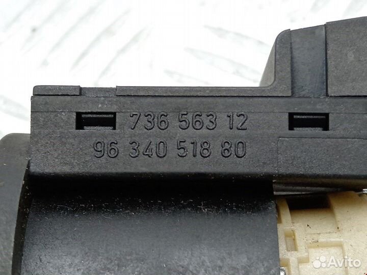 Замок зажигания для Peugeot-Citroen Xsara 46819068